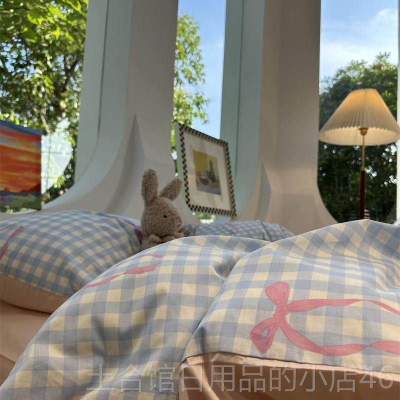 高档ins韩蓝式清新棉色套卡通少女心小兔子田园风碎花床上四件全,淘宝优惠券,粉丝福利购,淘宝优惠卷