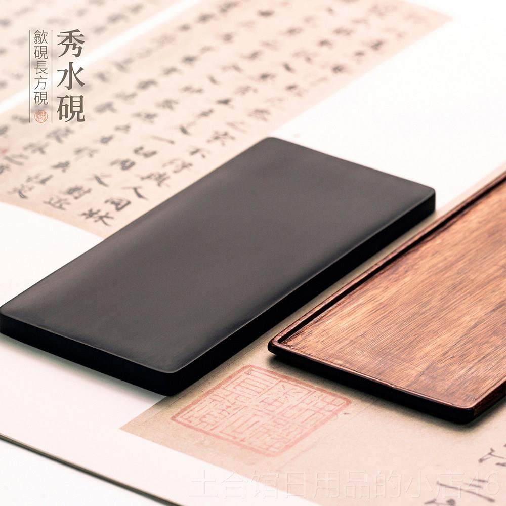 高档问心堂砚台安徽书歙砚法专用高带盖砚台墨条原石砚台茶盘学砚,淘宝优惠券,粉丝福利购,淘宝优惠卷