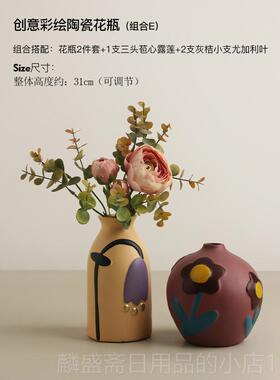 正品北创意彩绘莫迪陶瓷花瓶摆件客厅插花摆高级欧感家居电视柜兰