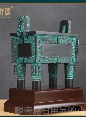 正品鼎摆件青铜鼎纯铜司母戊鼎龙鼎大厅装店饰公司乔店铺开业酒迁