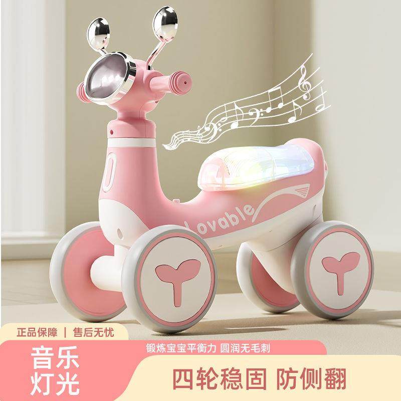 fnH儿童平衡车儿童1到3岁无脚踏四轮防侧翻男女宝宝滑行学步溜溜,淘宝优惠券,粉丝福利购,淘宝优惠卷