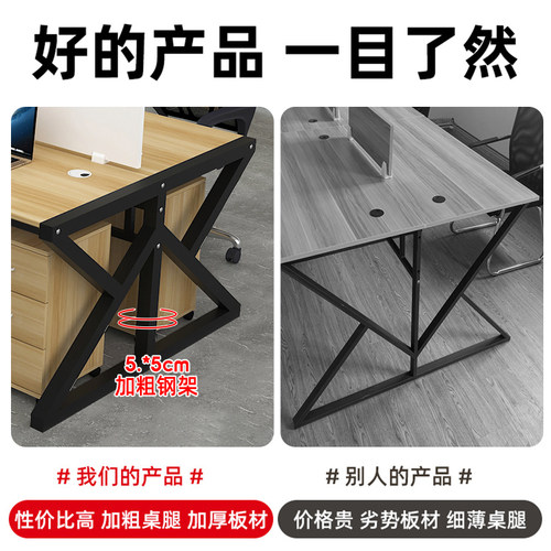 职员办公桌椅组合简约现代电脑桌办公室卡座4/6人员工卡位工作位 - 图3