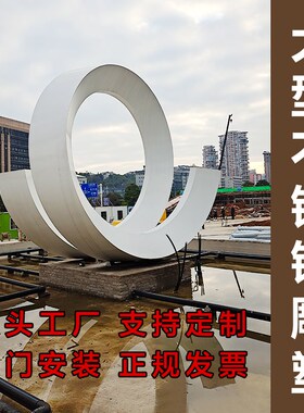 不锈钢月亮镂空圆环圆型镜面水景售楼部水景酒店景观月亮创意摆件