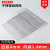 BBQ mesh 304 stainless steel BBQ wire mesh rectangular grill mesh BBQ utensils BBQ mesh thickened