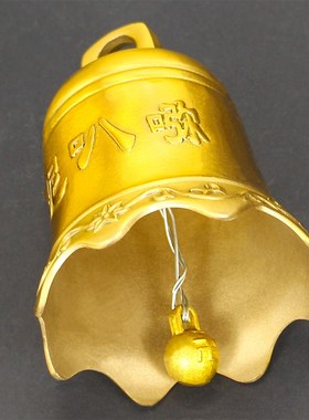 铜钟挂件黄铜铃铛铜风铃家居亭台阳台装饰摆件小大号门口阳台装饰