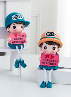 励志学习语录书房客厅儿童房架子装饰吊脚娃娃学生老师毕业季礼品