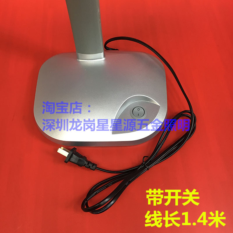 奥特朗护眼台灯 学习台灯 2U27W 护眼灯 工作台灯 节能灯 2701 - 图1