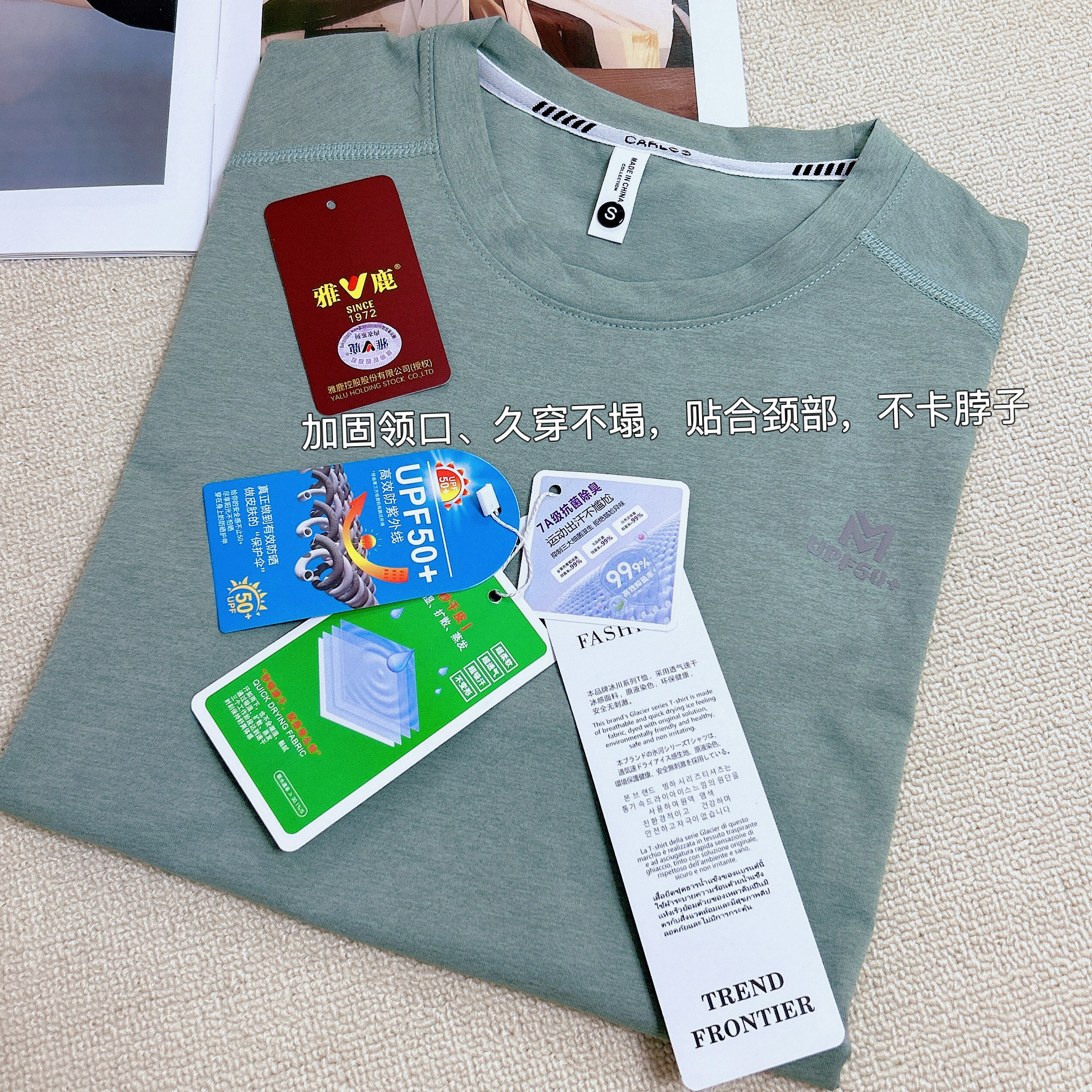 yaloo/雅鹿2026夏季防晒短袖情侣男女透气凉感UPF50+防紫外7a抗菌