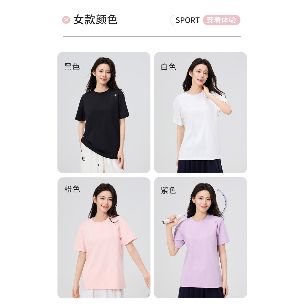 yaloo/雅鹿2026夏防晒短袖情侣男女透气凉感UPF50+防紫外7A抗菌63