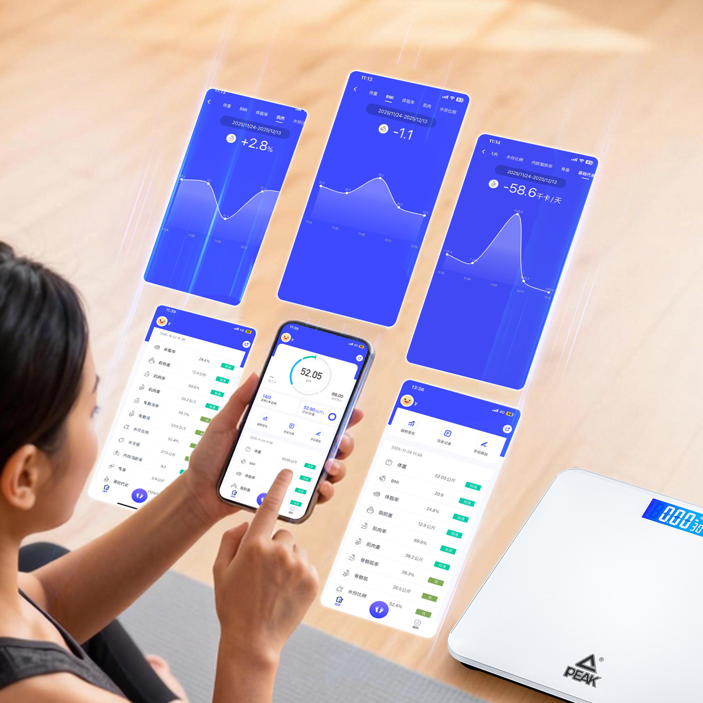 匹克体重秤家用精准电子秤称重宿舍2026新款减肥人体秤智能体脂秤