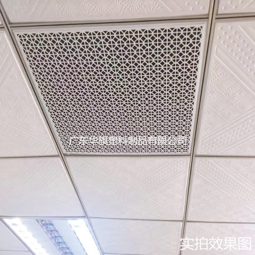 工厂直销华旗ABS花板艺术回风带滤网集成吊顶天花中央空调口201A - 图0