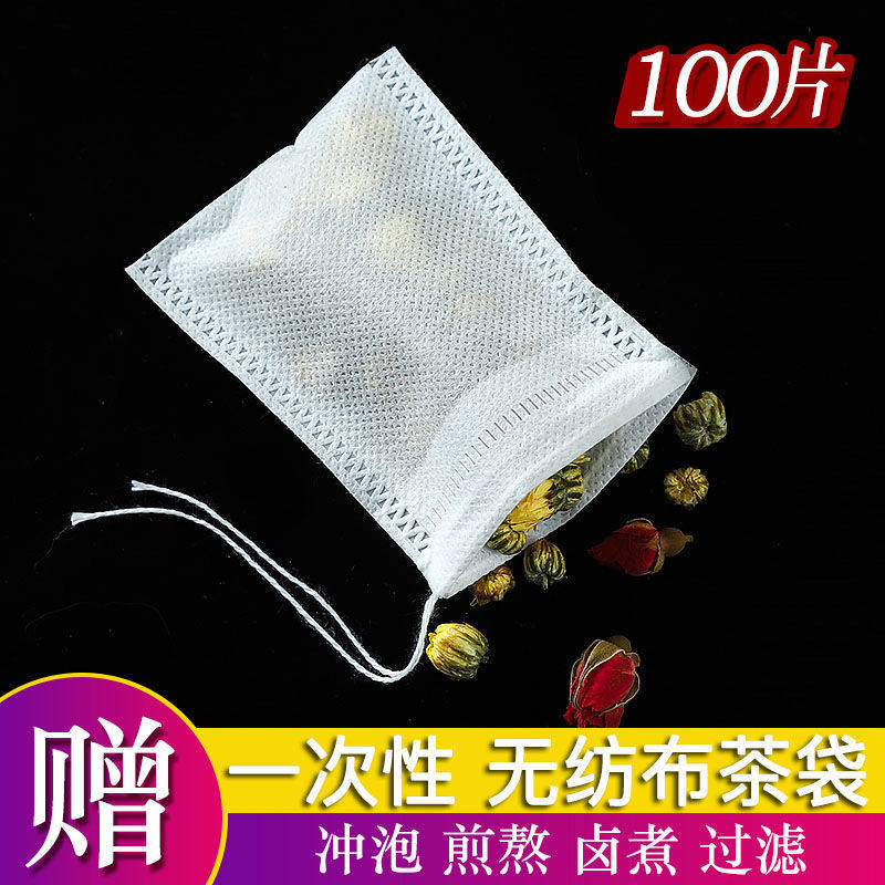 无纺布茶包袋一次性煲汤调料茶叶包卤料中药煎药纱布袋过滤泡茶袋,淘宝优惠券,粉丝福利购,淘宝优惠卷