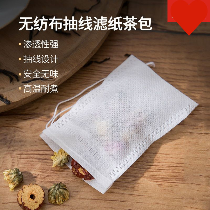 无纺布茶包袋一次性煲汤调料茶叶包卤料中药煎药纱布袋过滤泡茶袋,淘宝优惠券,粉丝福利购,淘宝优惠卷