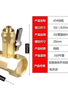 纯铜净水器一体进水三通球阀4分转2分接头阀门开关通用配件角阀门