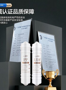 适配美的净水器滤芯M6通用MRC1586/1687A-50G/MRO121A/208B/102-4