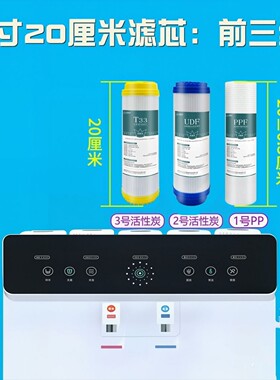 适用科尔康净水器8寸家用通用型 ro反渗透膜五级滤芯八寸20cm包邮