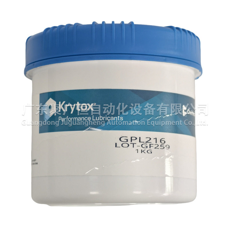 杜邦Krytox GPL 216 1kg 工业设备轴承齿轮箱变速器润滑脂耐磨油,淘宝优惠券,粉丝福利购,淘宝优惠卷