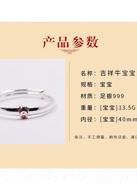 正品牛足银生肖手镯镯可爱吉祥小牛银纯儿童宝宝本命年银镯子原创