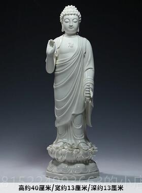 正品5寸立阿弥佛陀像释迦牟尼佛家用供奉陶瓷佛像摆莲件有西方三1