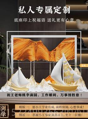正品一帆风顺礼帆厅船摆件沙漏高级感客办公饰室装品创意公司纪念