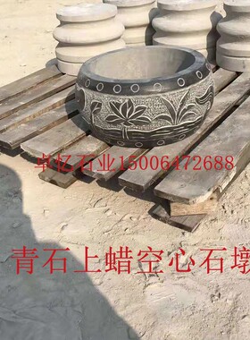 青石柱墩底座石墩子墩垫基石墩石雕柱皮圆墩空心石柱柱顶石包柱石