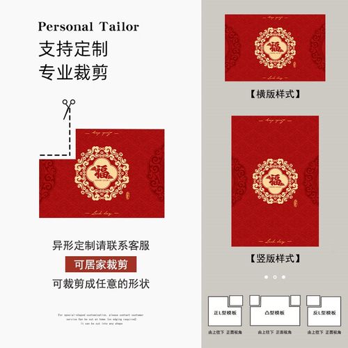 2025新款结婚红色喜庆防滑地垫布置门口进门垫子装饰耐脏免洗地毯 - 图2