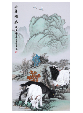 三羊开泰玄关装饰画客厅餐厅书房入户招财画走廊过道竖版背胶挂画