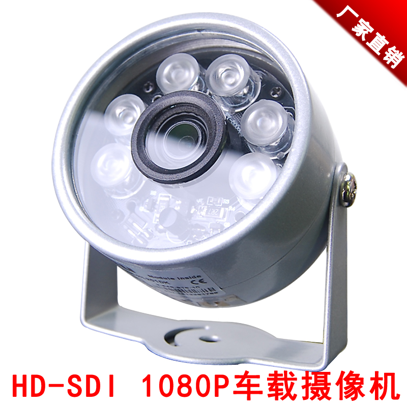 HD-SDI车载星光级摄像机红外防水抗震车辆游艇轮船码头监控摄像头 - 图0