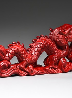 红色木质雕刻龙摆件十二生肖龙形工艺品客厅补角装饰摆设开业送礼