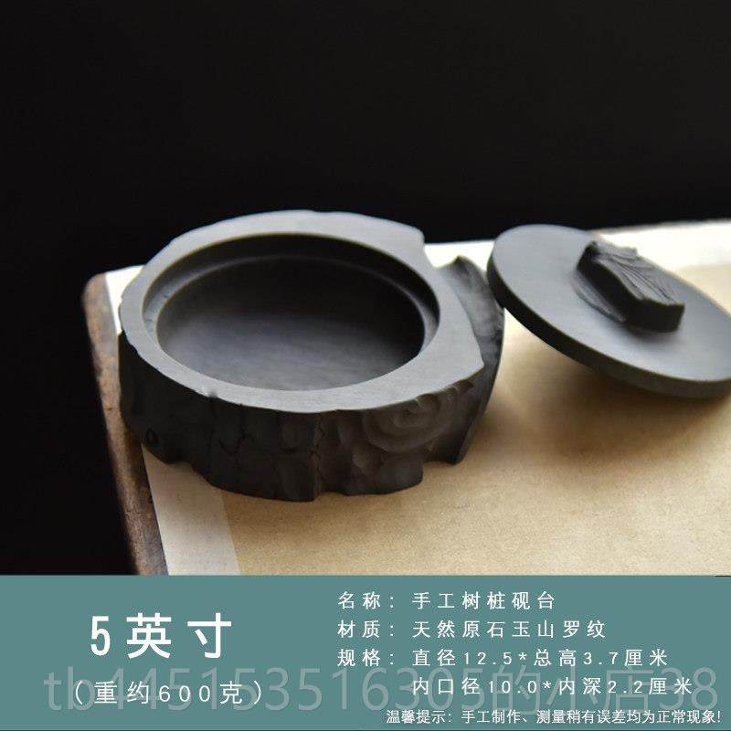 正品功能精巧多砚台——树桩砚台，可作笔。砚台采用天然原石制成,淘宝优惠券,粉丝福利购,淘宝优惠卷
