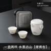 Authentic fat jade white porcelain kungfu travel tea set sheep set small set outdoor portable new portable teapot set storage