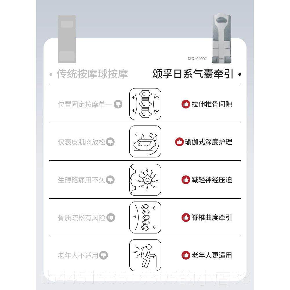 正品颂老孚全身按摩床多功能家用靠颈椎部背部人护垫理躺按摩腰神,淘宝优惠券,粉丝福利购,淘宝优惠卷