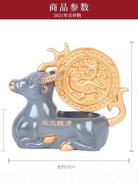 正品李居摇明常年吉祥物钱[犀利牛]摆件放南方或摆厨房解火毒水