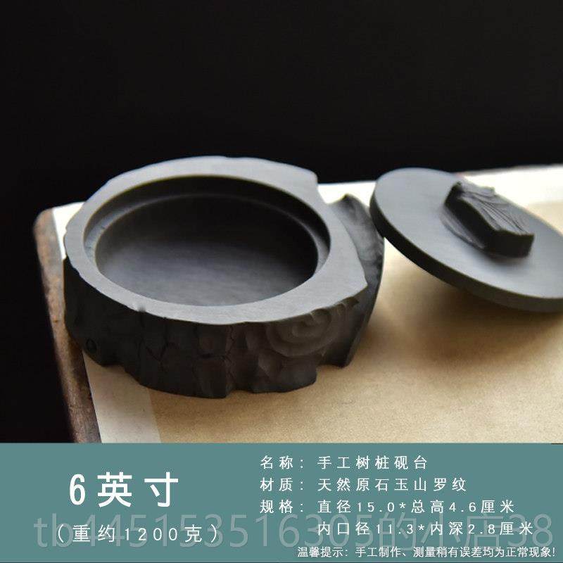 正品功能精巧多砚台——树桩砚台，可作笔。砚台采用天然原石制成,淘宝优惠券,粉丝福利购,淘宝优惠卷