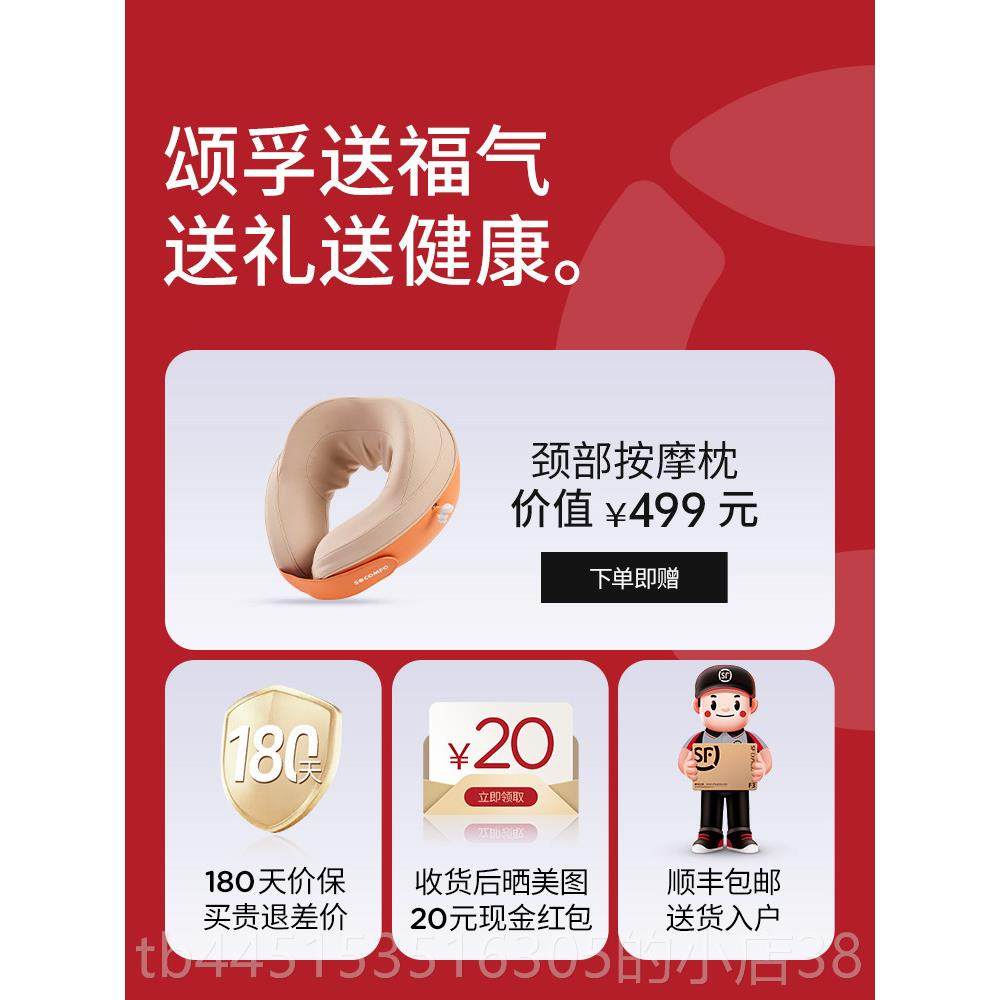 正品颂老孚全身按摩床多功能家用靠颈椎部背部人护垫理躺按摩腰神,淘宝优惠券,粉丝福利购,淘宝优惠卷
