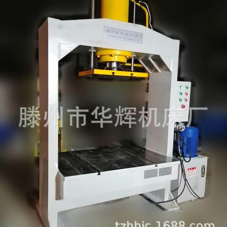 小型20T龙门式液压机40T双柱油压压装机10吨轴承框架式压力机,淘宝优惠券,粉丝福利购,淘宝优惠卷