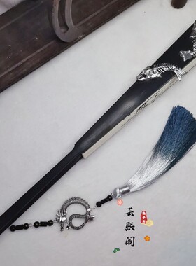 芸熙阁天官赐福风师扇黑水发冠黑水衍生扇COS师青玄折扇拍摄道具