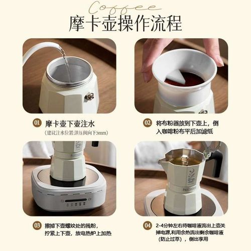 双阀摩卡壶煮咖啡壶家用电陶炉双压阀手冲咖啡壶套装咖啡器具 - 图2