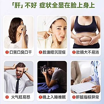 LBASST复合灵芝水飞蓟籽油高阶护肝片[200元优惠券]-寻折猪