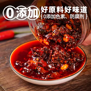 雅叔重庆非遗0色素防腐剂油辣子420g[9元优惠券]-寻折猪