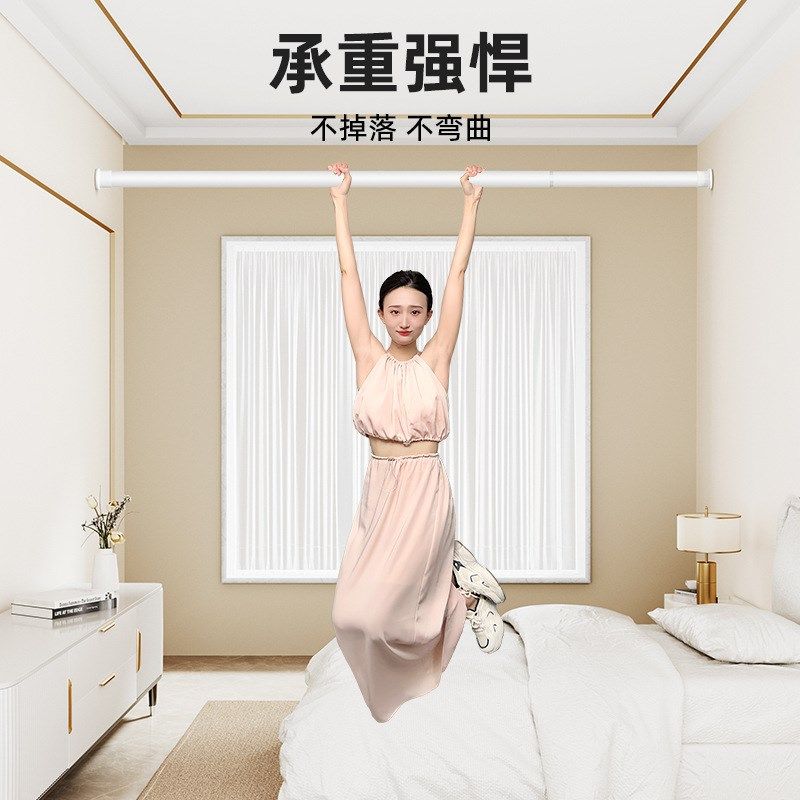 晾衣杆一整根免打孔伸缩帘杆挂衣阳台钢挂衣架浴室浴帘杆毛巾杆子,淘宝优惠券,粉丝福利购,淘宝优惠卷