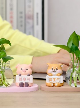 可爱解压办公室治愈公仔好物工位毕业桌面绿萝水培花瓶装饰品摆件