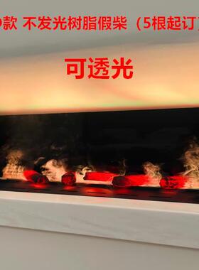仿真木炭火堆摆件舞台道具篝火定制红色装饰品雕塑火把节假火焰灯