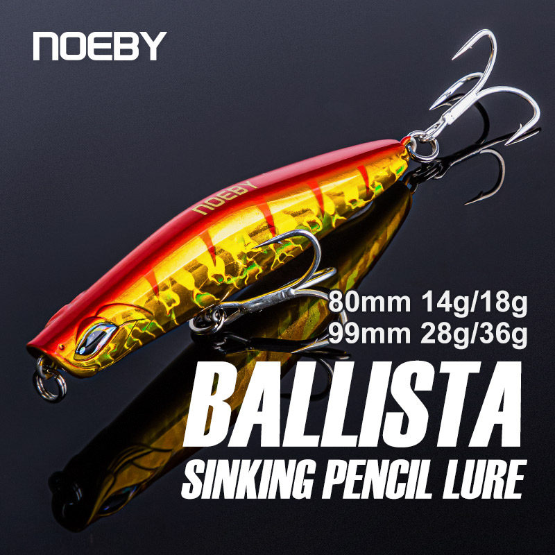 诺比路亚钓鱤鱼专用超远投沉水铅笔路亚饵Noeby颤沉28克翘嘴海鲈,淘宝优惠券,粉丝福利购,淘宝优惠卷