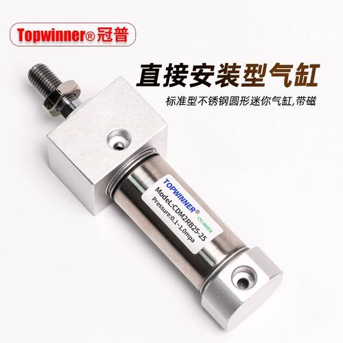 不锈钢迷你缸CDM2RB20/25/32/40Z正面安装型圆形气缸带磁前端螺纹 - 图1