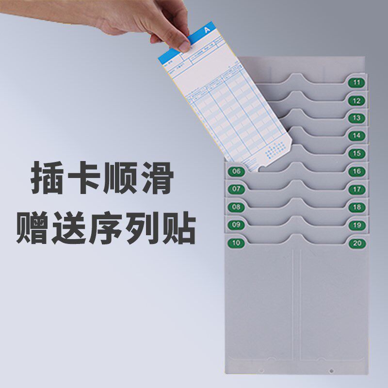 Double row warehouse attendance card rack warehouse material card slot material card rack attendance control card rack inventory card card board