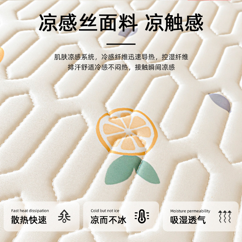 冰丝乳胶凉席冰丝席可水洗夏季三件套学生宿舍单人席子床笠款床垫,淘宝优惠券,粉丝福利购,淘宝优惠卷
