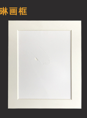 卡纸相框加厚4毫米厚摆台支架白色画框水彩油画棒画素描精品画框