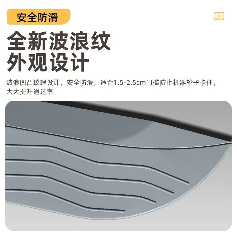 适用扫地机器人爬坡垫云鲸科石头追觅斜坡垫板室内台阶门槛条辅助,淘宝优惠券,粉丝福利购,淘宝优惠卷