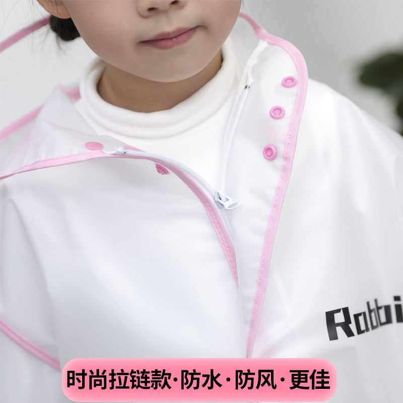 儿童雨衣男女童幼儿园宝宝雨披小孩小学生雨衣带书包位拉链雨衣披,淘宝优惠券,粉丝福利购,淘宝优惠卷